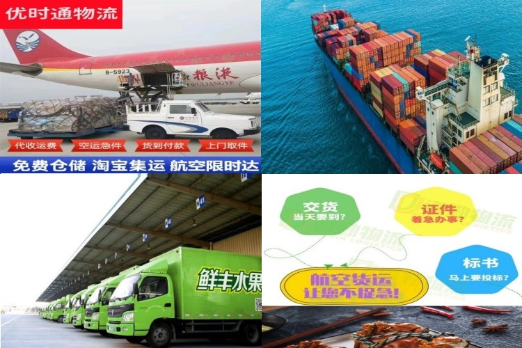 柳城到意大利航空货运公司-柳城到意大利物流专线