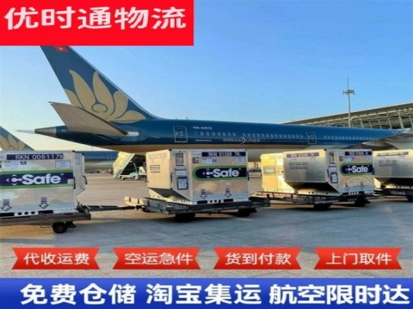 柳城到意大利空运加急专线
